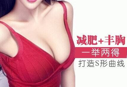 深圳整容美容醫(yī)院哪家好？選擇最適合你的整容美容專家