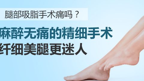 北大深圳醫(yī)院熱瑪吉的效果好嗎？醫(yī)生怎么介紹？如何預(yù)約掛號？口碑如何？