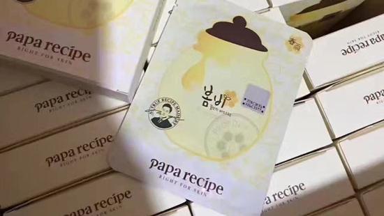春雨蜂蜜面膜使用后需不需要洗掉？解答你的疑惑