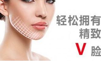 沈陽名流美容醫(yī)院怎樣？醫(yī)生團隊巔峰力量+價目大解密