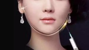 北京東方和諧醫(yī)院張春彥醫(yī)生通過脂肪填充術(shù)實(shí)現(xiàn)面部年輕煥彩