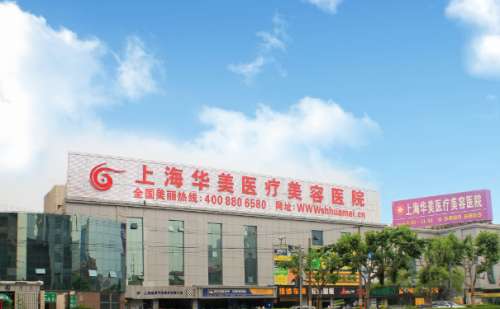 上海自然美肌如何改善？