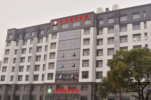 江西中醫(yī)學(xué)院附屬醫(yī)院整形外科