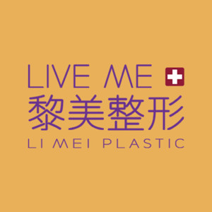 烏魯木齊黎美醫(yī)療美容醫(yī)院