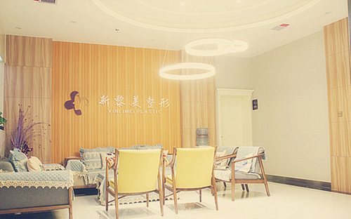 烏魯木齊黎美醫(yī)療美容醫(yī)院