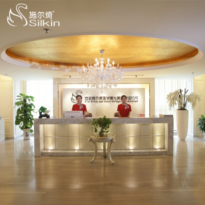 西安未央施爾綺醫(yī)療美容診所