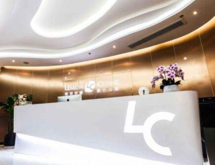 南京檸檬醫(yī)療美容