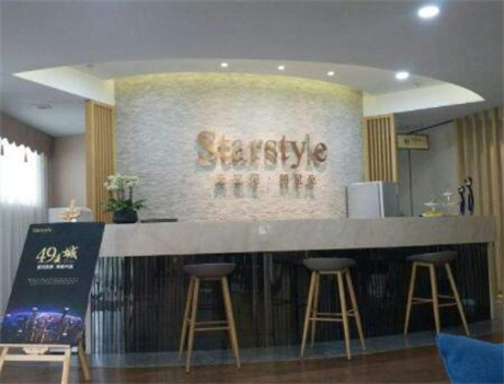 寧波星范醫(yī)療美容門(mén)診部