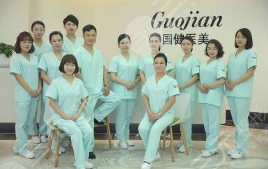 吉林國健美容整形醫(yī)院