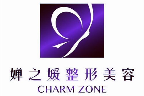 杭州嬋之媛醫(yī)療美容診所