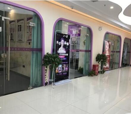 株洲麗人美容門(mén)診部