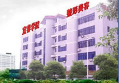 江西宜春學(xué)院醫(yī)學(xué)美容門診部