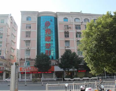 泉州石獅栢麗醫(yī)療美容門診