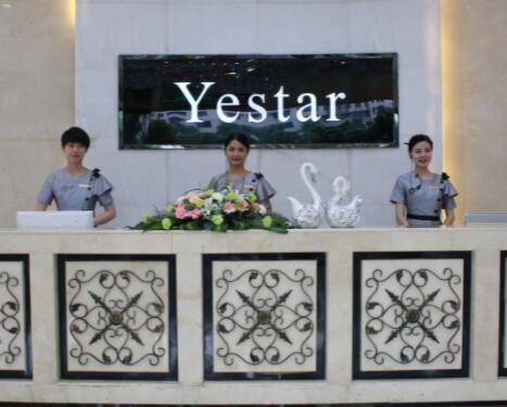 長沙藝星醫(yī)學(xué)美容醫(yī)院