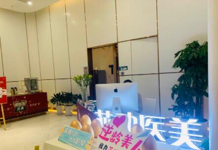 武漢芯動醫(yī)學(xué)美容醫(yī)院