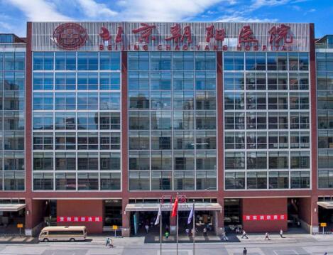 北京朝陽醫(yī)院整形科