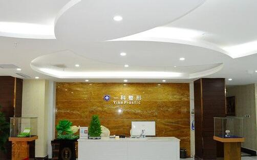 河南一科整形外科