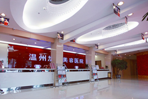 溫州加美整形美容醫(yī)院