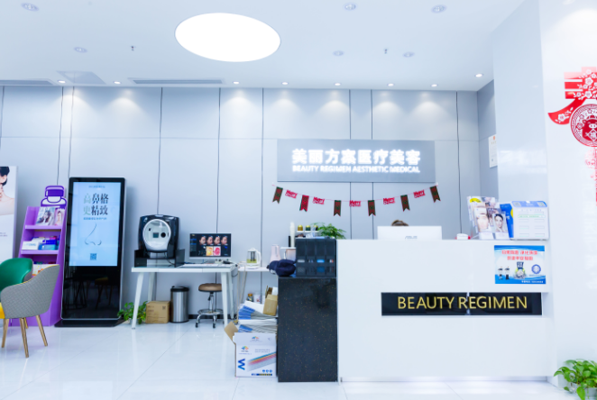 深圳美麗方案醫(yī)療美容整形醫(yī)院