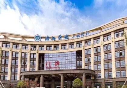 浙江醫(yī)院整形外科