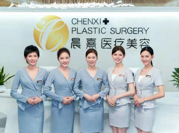 ?？诔快溽t(yī)療美容門診部