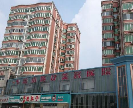 石家莊藍(lán)山整形美容醫(yī)院