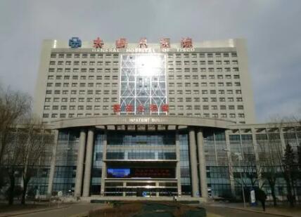 山西太鋼總醫(yī)院整形美容科