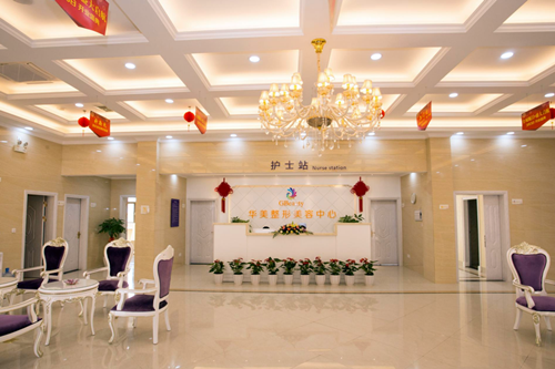 江門華美醫(yī)美醫(yī)院