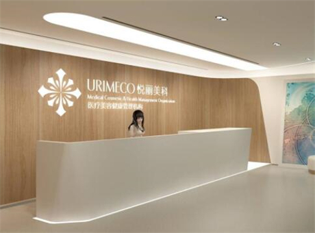 成都武侯?lèi)傷愥t(yī)療美容