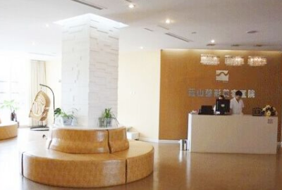 運(yùn)城藍(lán)山整形美容醫(yī)院