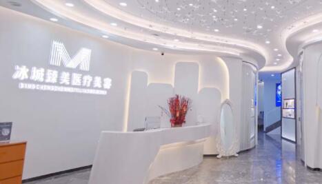 哈爾濱臻美醫(yī)療美容醫(yī)院