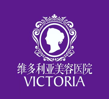 蘭州維多利亞整形美容醫(yī)院