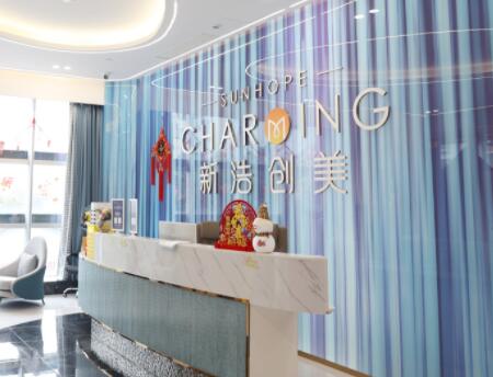 深圳新浩創(chuàng)美醫(yī)療美容門(mén)診部