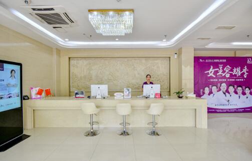 深圳美加美整形醫(yī)院