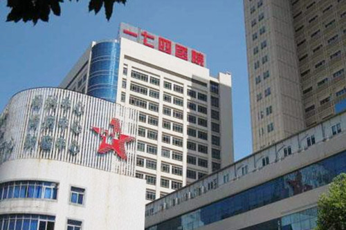 廈門174醫(yī)院整形科