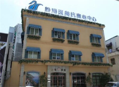 杭州靜港整形美容醫(yī)院