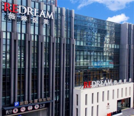 蘇州薇琳美容醫(yī)院