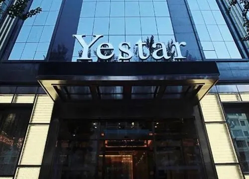 黑龍江哈爾濱藝星醫(yī)院