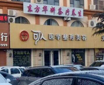 威?？扇苏蚊廊萃饪崎T診