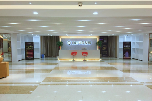 鎮(zhèn)江蘇王醫(yī)美