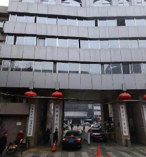 西安紅會(huì)醫(yī)院整形美容外科