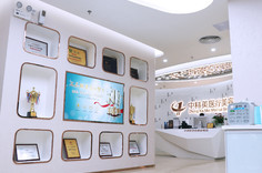 廣州中科美整形醫(yī)療美容醫(yī)院