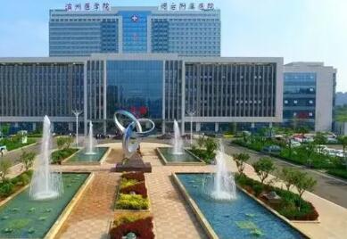 濱州醫(yī)學(xué)院煙臺附屬醫(yī)院整形科