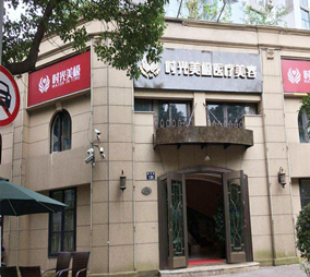 寧波時光美極整形美容醫(yī)院