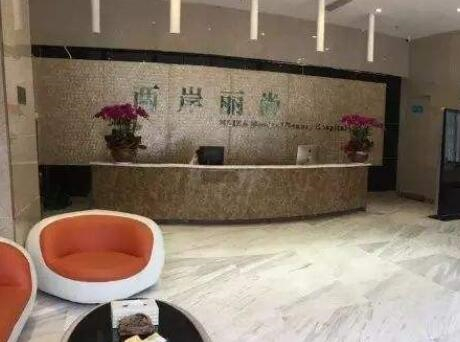 杭州麗尚醫(yī)療美容門診