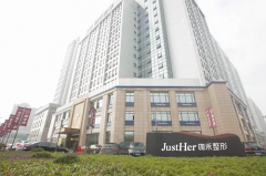 寧波海曙珈禾整形醫(yī)院