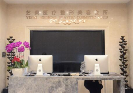 北京藝美碩德專(zhuān)注脂肪機(jī)構(gòu)