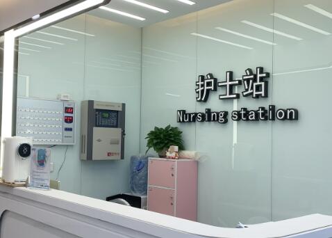 天津德尚渡美醫(yī)療美容門診部