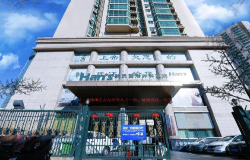 山東濟(jì)南韓氏整形美容醫(yī)院