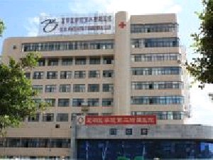 昆明醫(yī)學(xué)院第二附屬醫(yī)院整形科